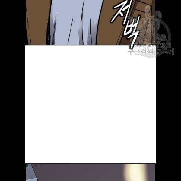 윈드브레이커 3부 106화 17