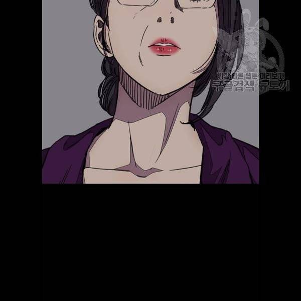 윈드브레이커 3부 106화 29