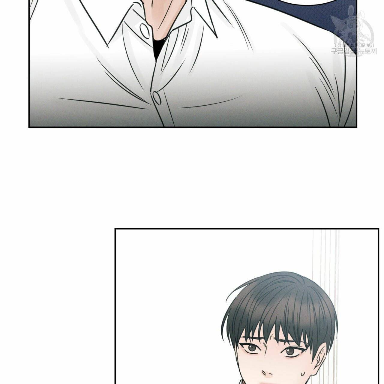 나를 사랑하지 않아도 22화 10