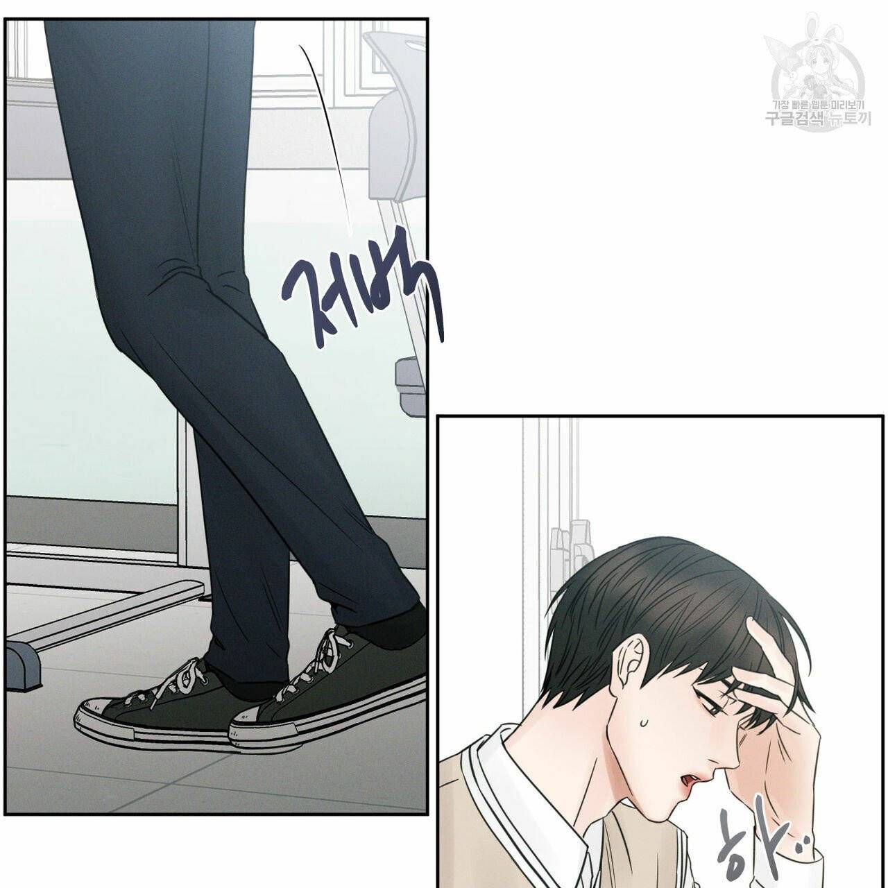 나를 사랑하지 않아도 22화 17