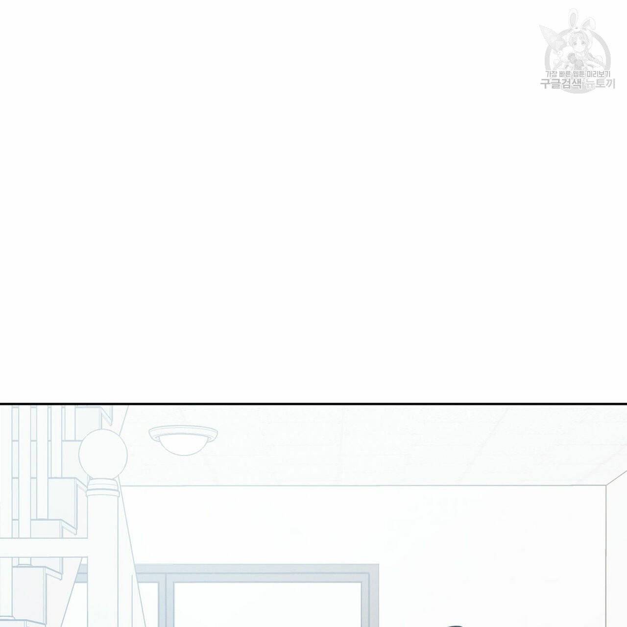 나를 사랑하지 않아도 22화 42