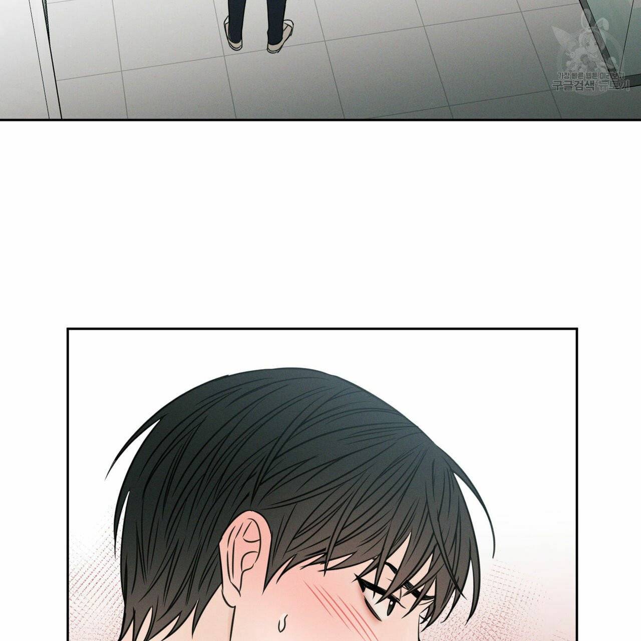 나를 사랑하지 않아도 22화 53