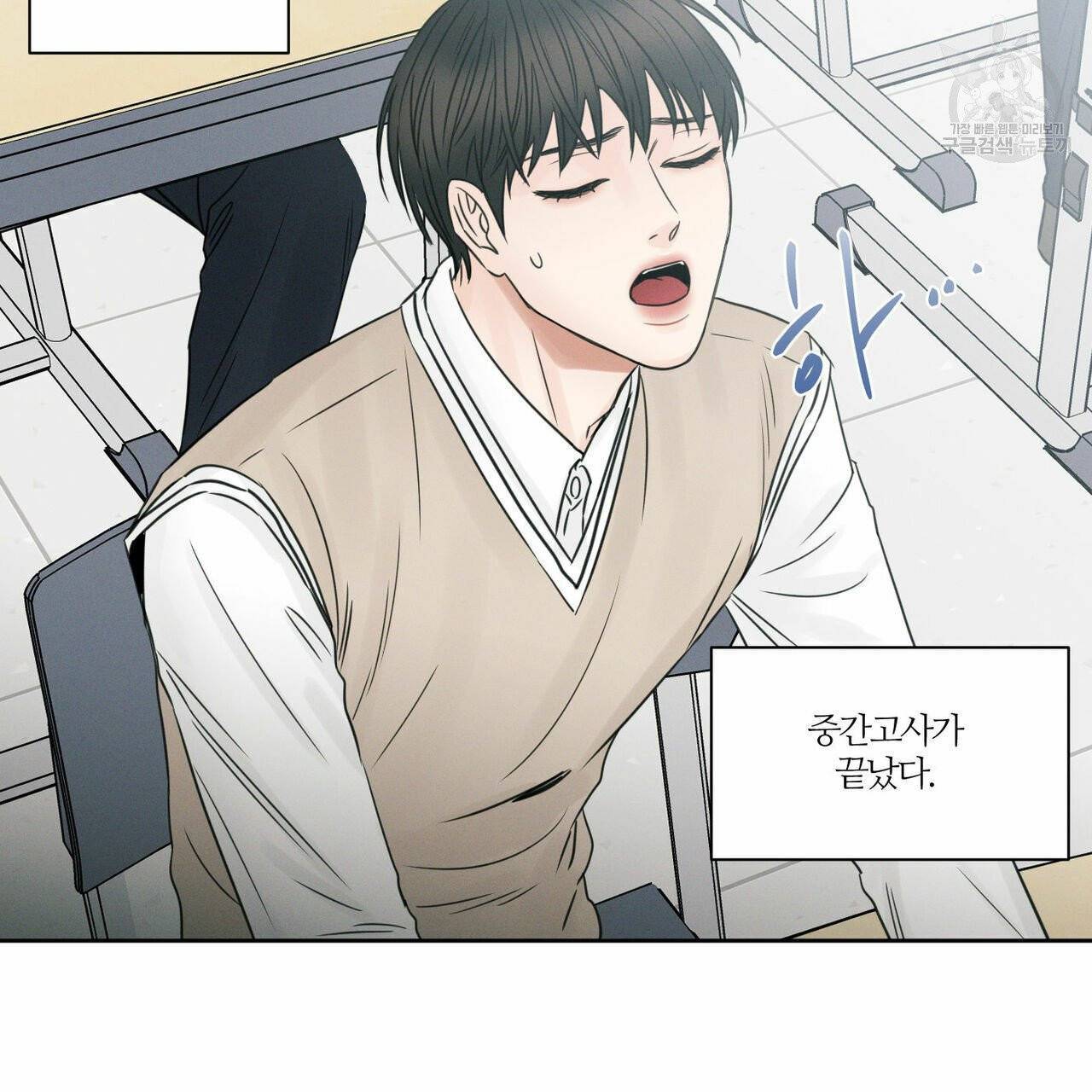나를 사랑하지 않아도 22화 60