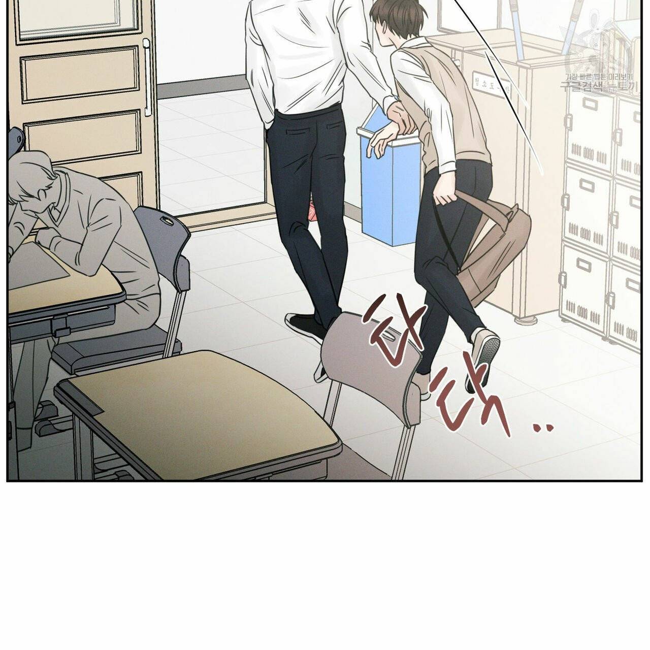 나를 사랑하지 않아도 22화 68