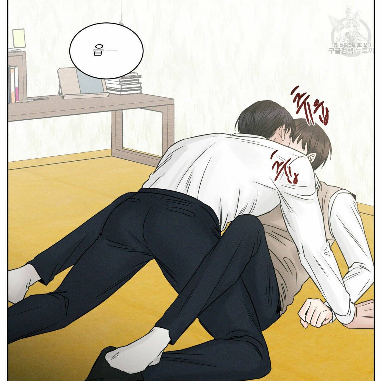 나를 사랑하지 않아도 22화 71