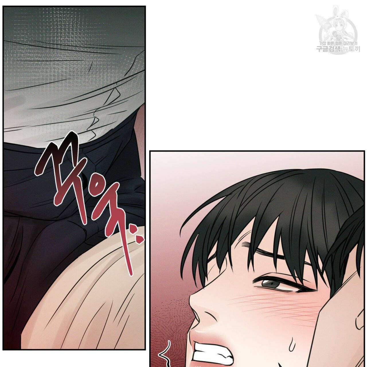 나를 사랑하지 않아도 22화 76