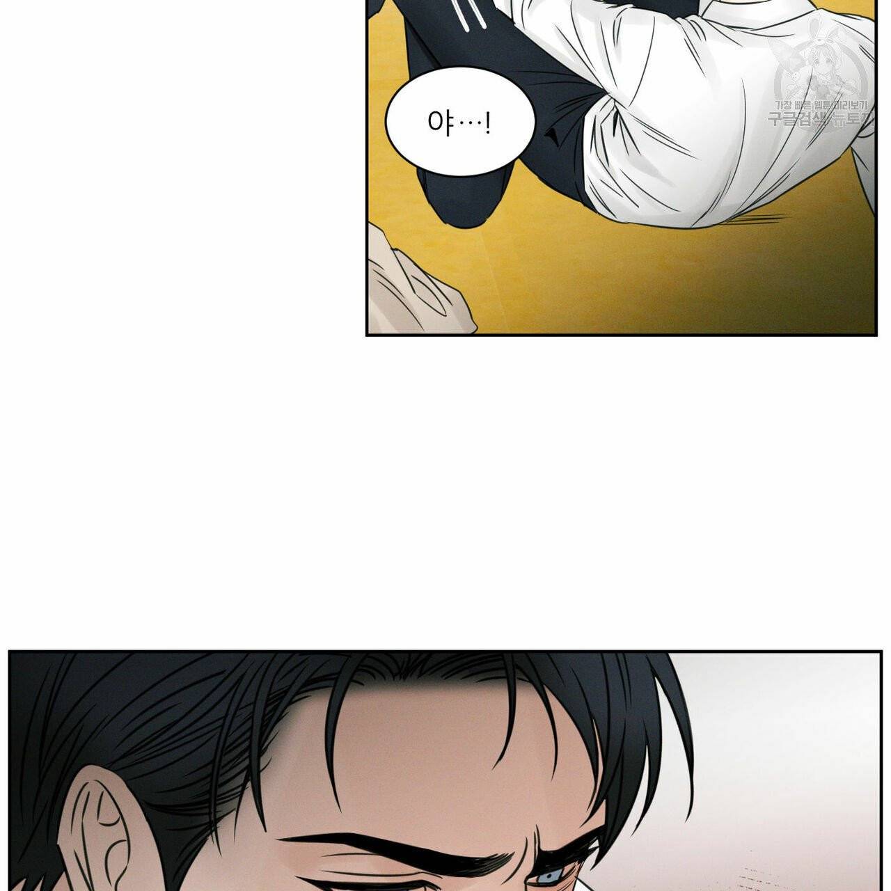 나를 사랑하지 않아도 22화 82