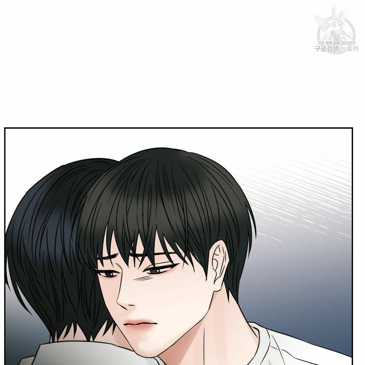나를 사랑하지 않아도 22화 97