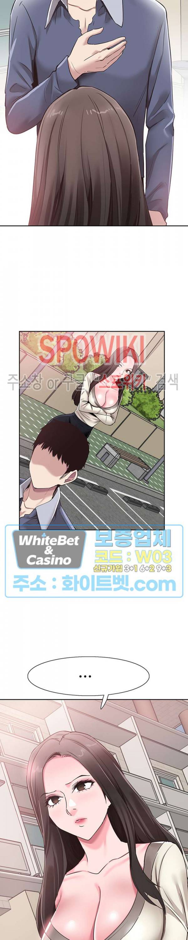 캠퍼스 라이브 63화 6