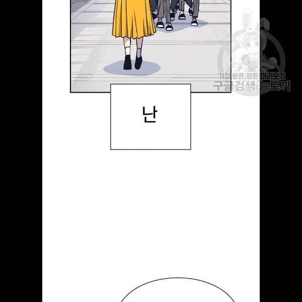 스터디그룹 116화 7