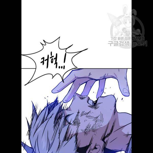 스터디그룹 116화 17