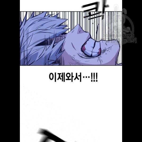 스터디그룹 116화 20