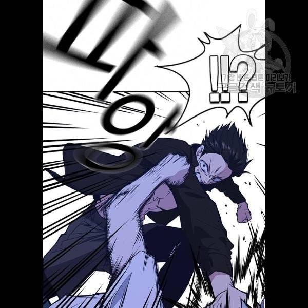 스터디그룹 116화 21