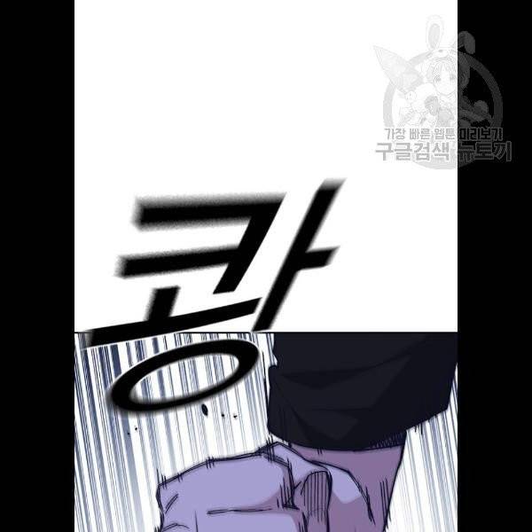 스터디그룹 116화 23