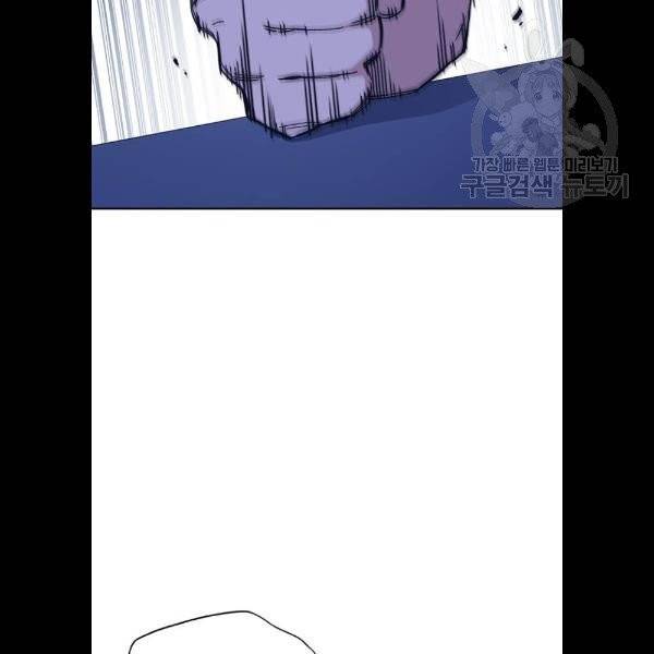 스터디그룹 116화 24