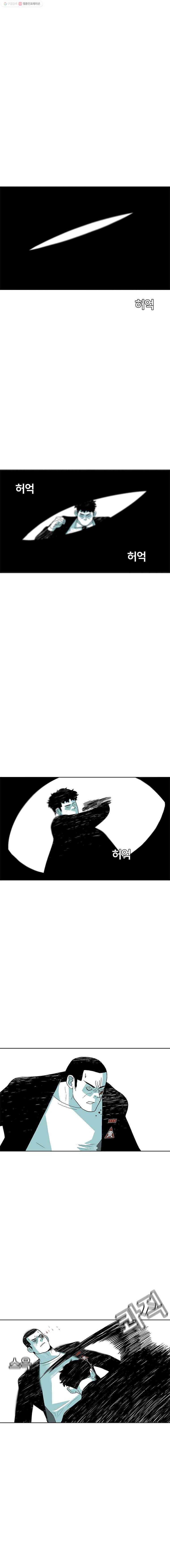 주말 도미 시식회 49화 1