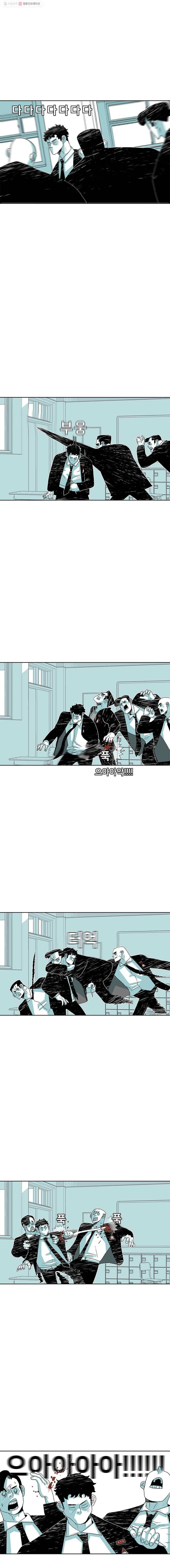 주말 도미 시식회 49화 3