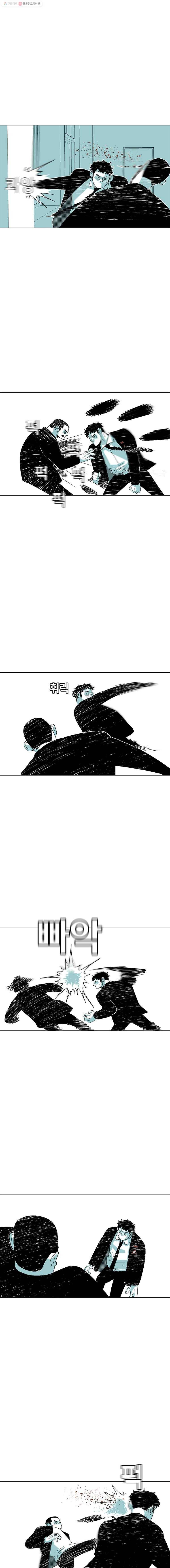 주말 도미 시식회 49화 6