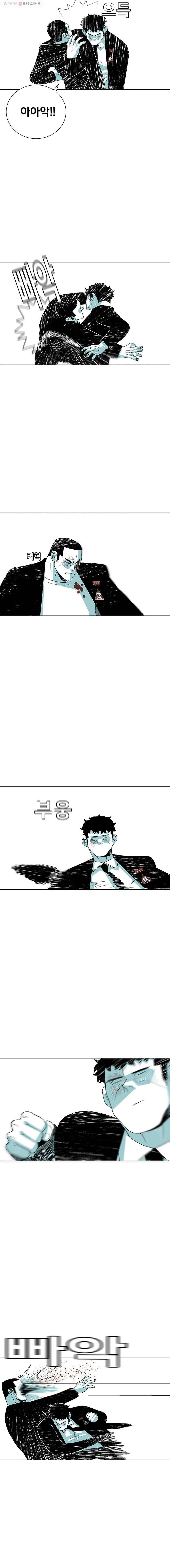 주말 도미 시식회 49화 8