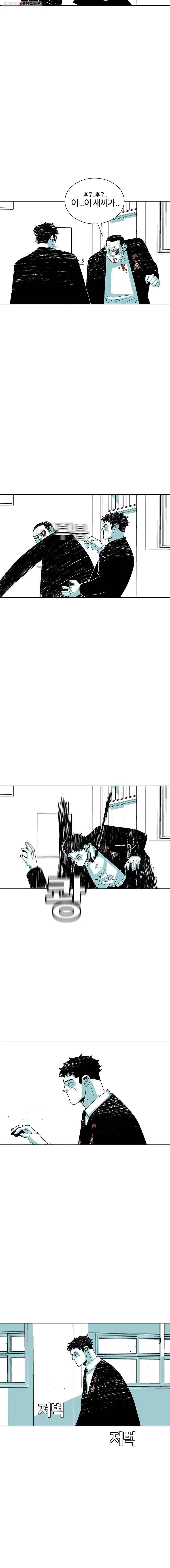 주말 도미 시식회 49화 10