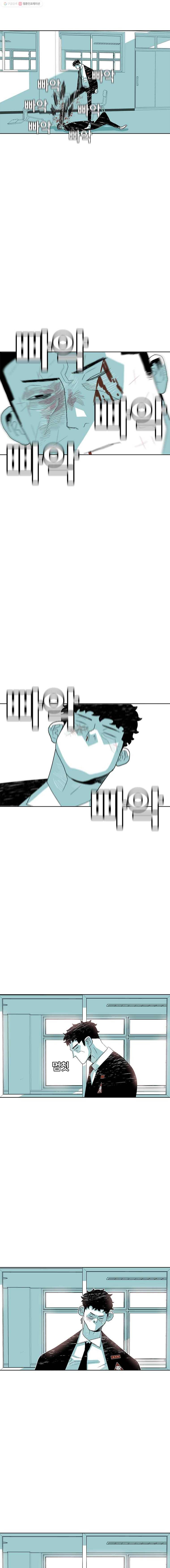 주말 도미 시식회 49화 11