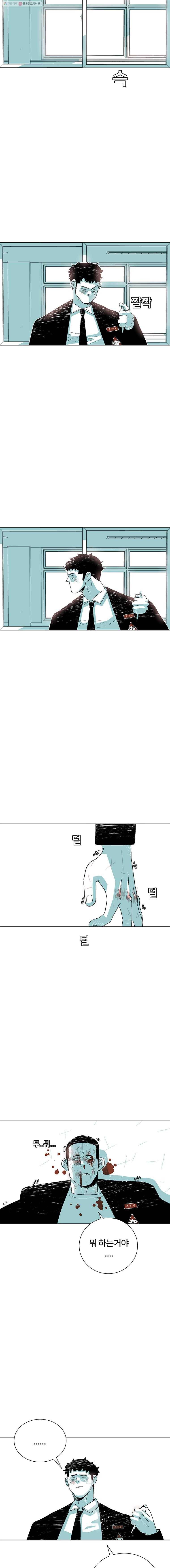 주말 도미 시식회 49화 12