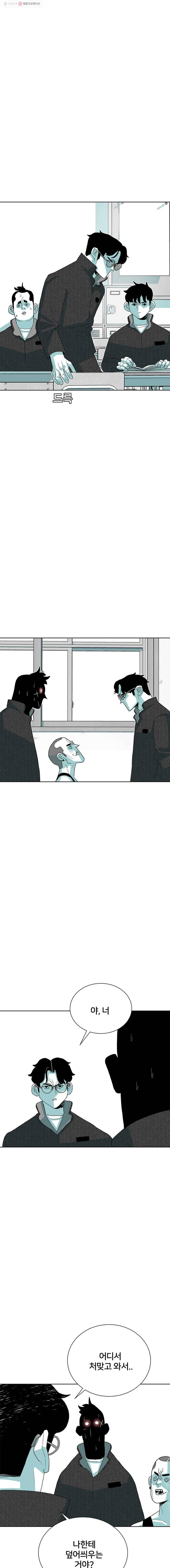주말 도미 시식회 59화 1