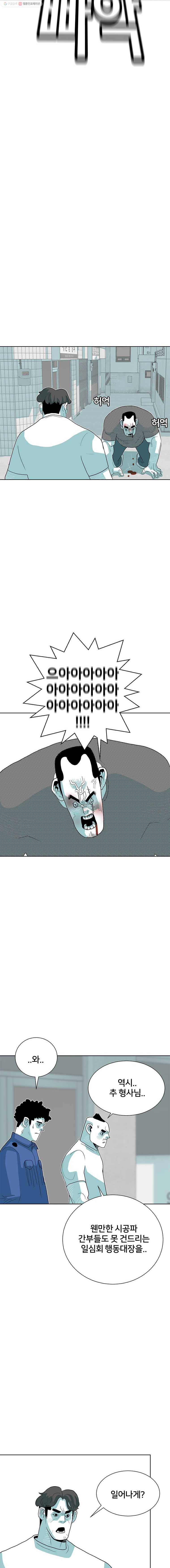 주말 도미 시식회 59화 8