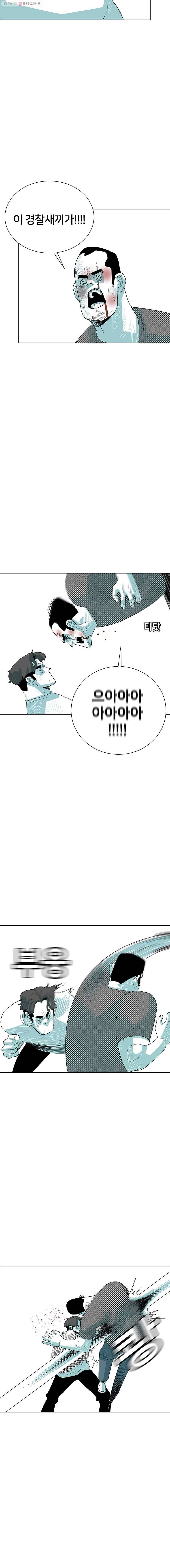 주말 도미 시식회 59화 9