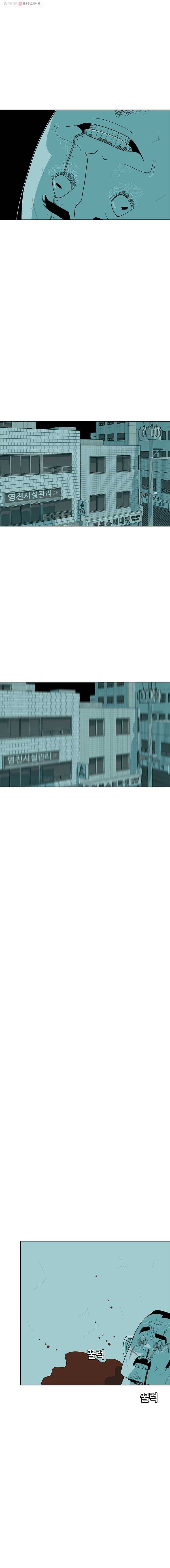 주말 도미 시식회 59화 18