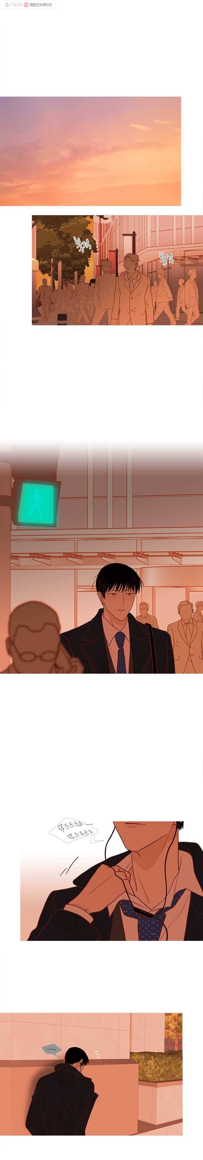 멀리서 보면 푸른 봄 시즌3 90화 2