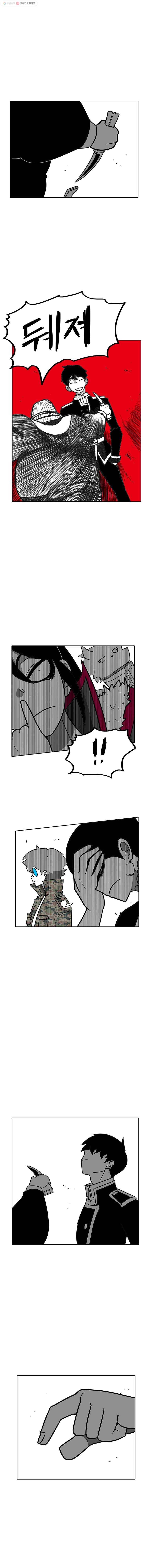 버닝 이펙트 155화 9