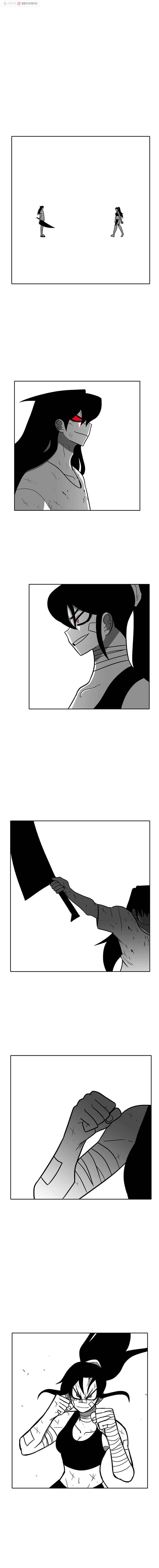버닝 이펙트 205화 1