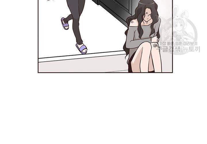 살벌한 동거 29화 5