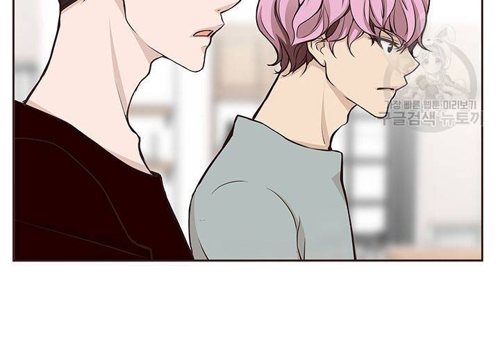 살벌한 동거 29화 21