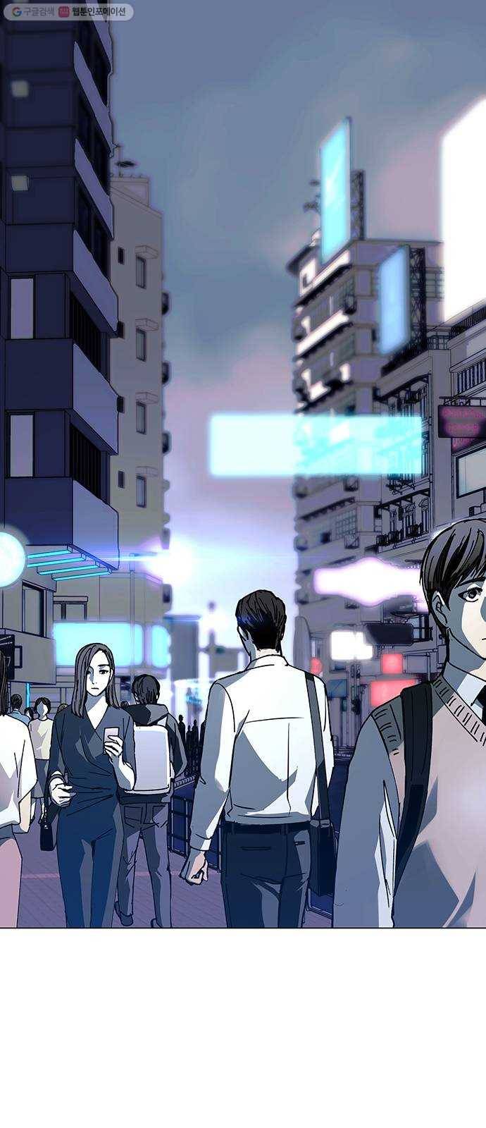 AI가 세상을 지배한다면 21화 바이러스 5 1