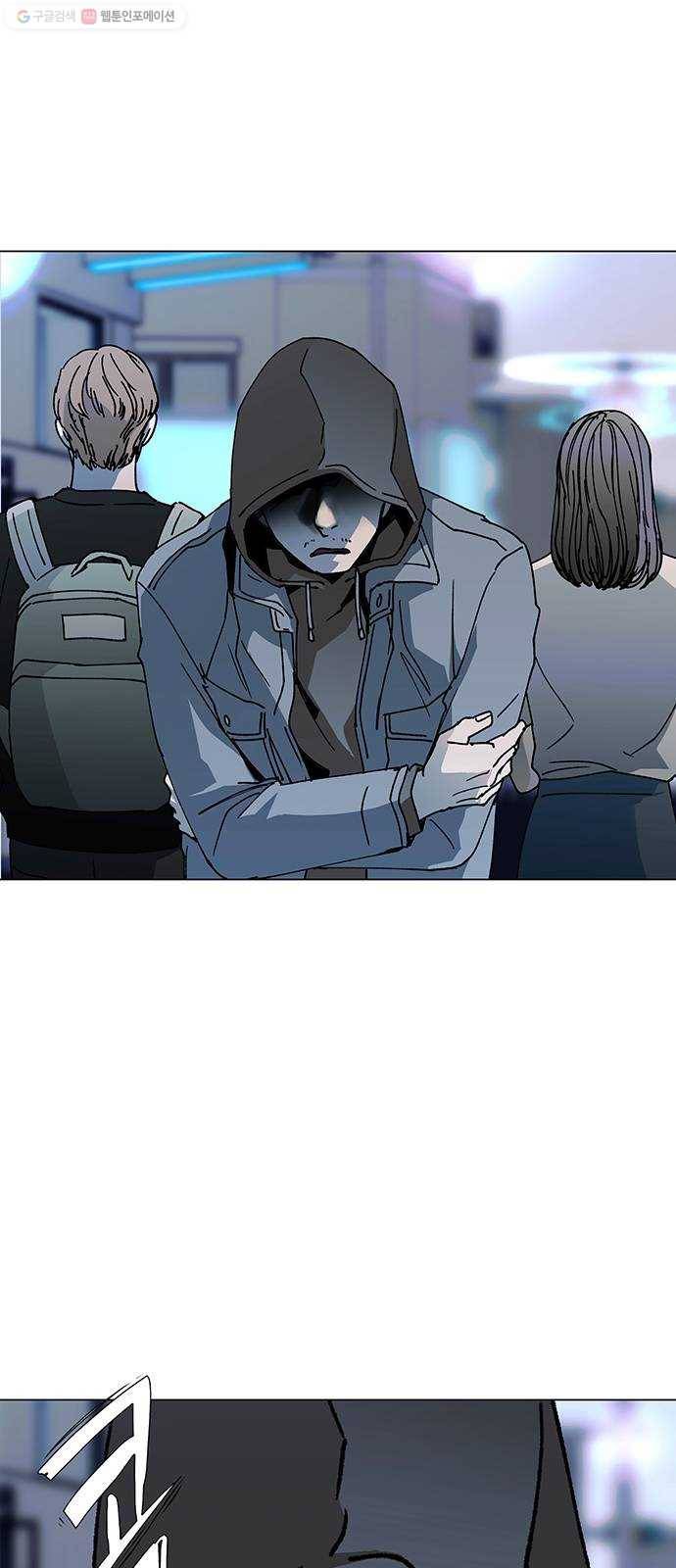 AI가 세상을 지배한다면 21화 바이러스 5 2