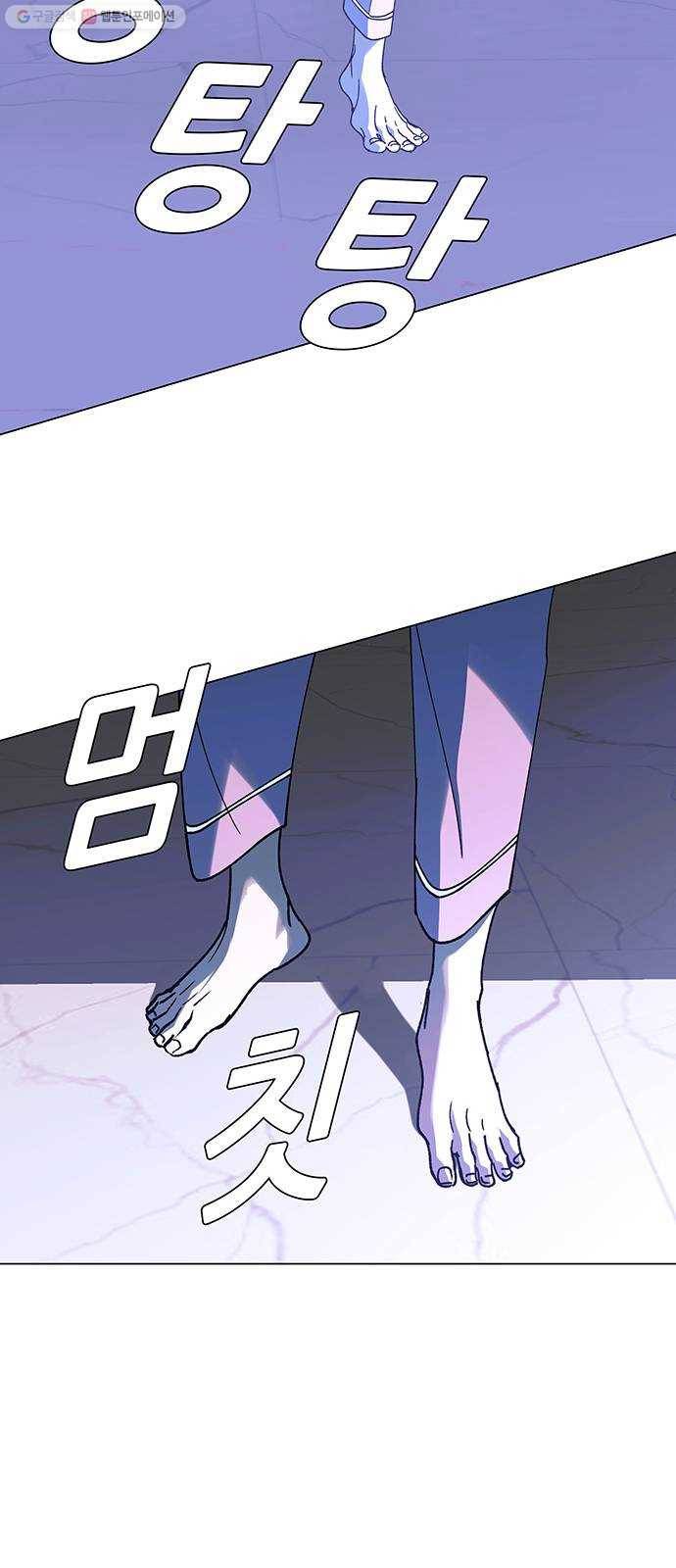 AI가 세상을 지배한다면 21화 바이러스 5 8