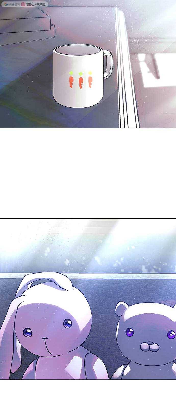 AI가 세상을 지배한다면 21화 바이러스 5 11