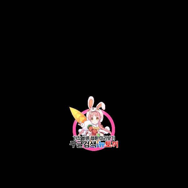 꽃은 춤추고 바람은 노래한다 31화 1