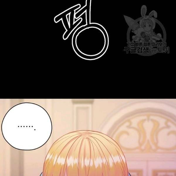 꽃은 춤추고 바람은 노래한다 31화 6