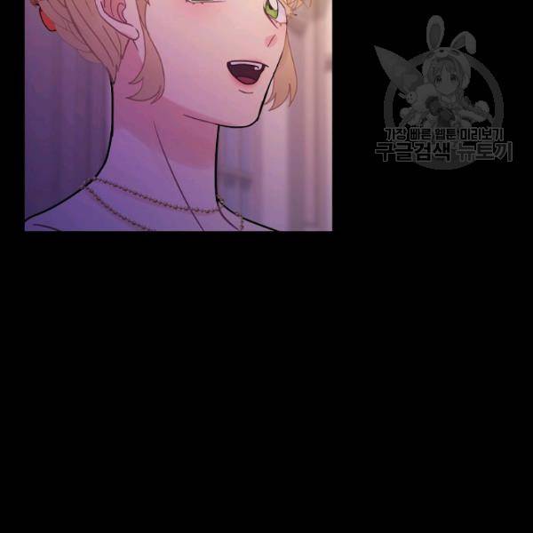 꽃은 춤추고 바람은 노래한다 31화 20