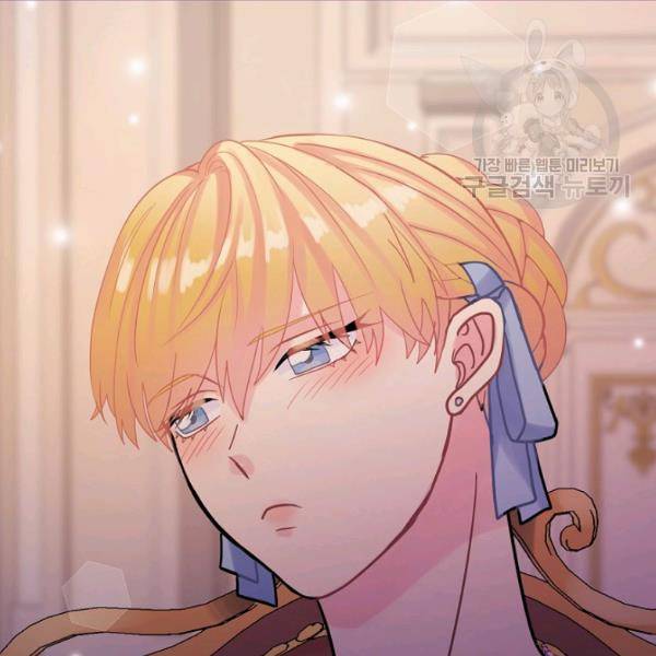 꽃은 춤추고 바람은 노래한다 31화 24