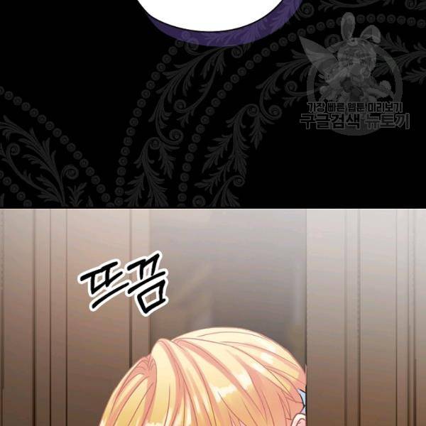 꽃은 춤추고 바람은 노래한다 31화 37