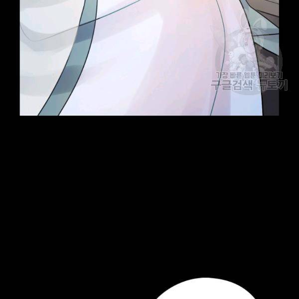꽃은 춤추고 바람은 노래한다 31화 43