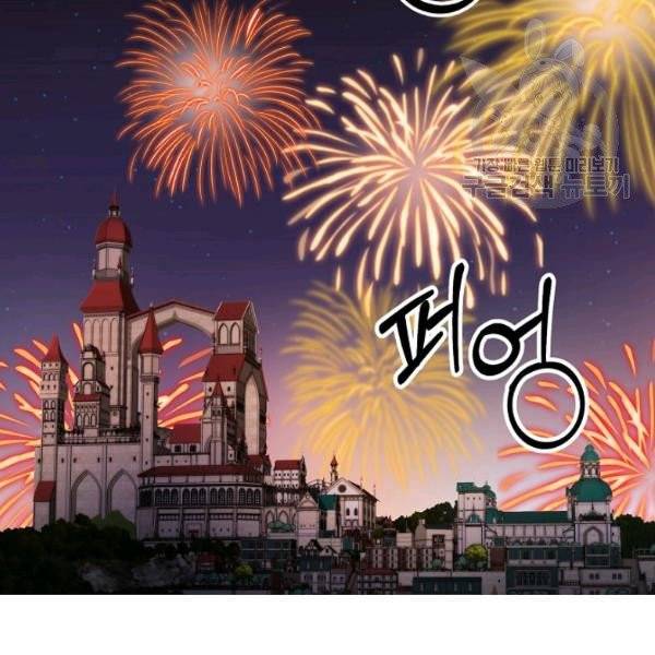 꽃은 춤추고 바람은 노래한다 31화 60