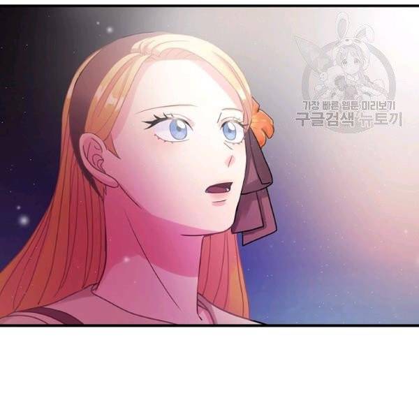 꽃은 춤추고 바람은 노래한다 31화 62