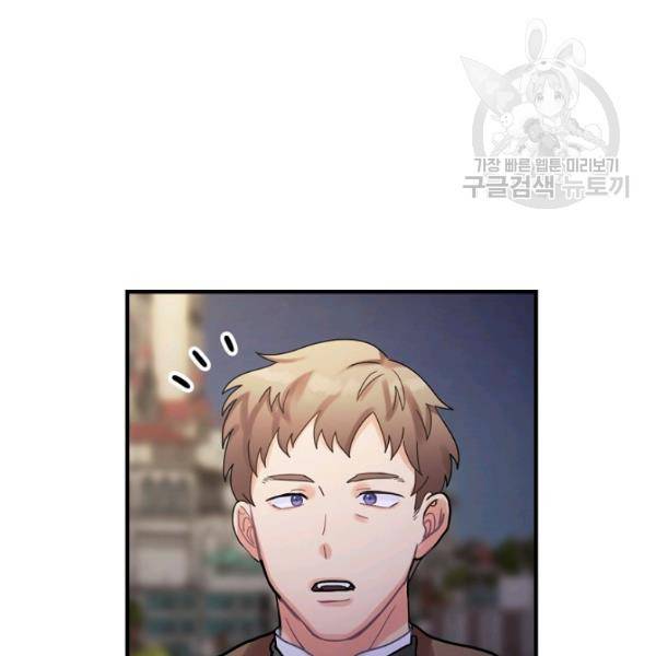꽃은 춤추고 바람은 노래한다 31화 67