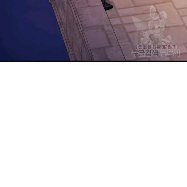 꽃은 춤추고 바람은 노래한다 31화 79