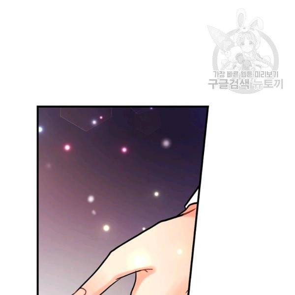 꽃은 춤추고 바람은 노래한다 31화 80